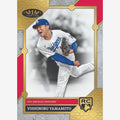 2024 Topps Tier One Baseball Hobby Box