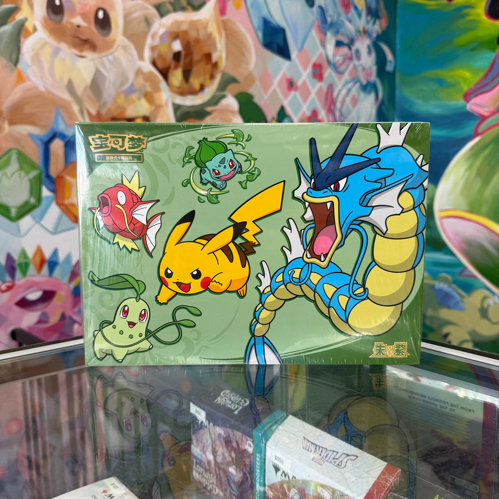 Pokemon Chinese Dragon Boat Festival Collectors Gift Box