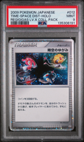 PSA 9 TIME-SPACE DIST-HOLO REGIGIGAS LV.X COLL. PACK