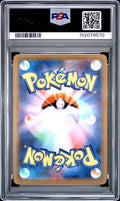 2026 POKEMON JAPANESE M3-NULLIFYING ZERO #086 CLEFAIRY ART RARE PSA 10