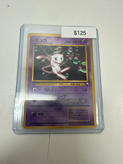 Pokemon Japanese Mew Holo #151