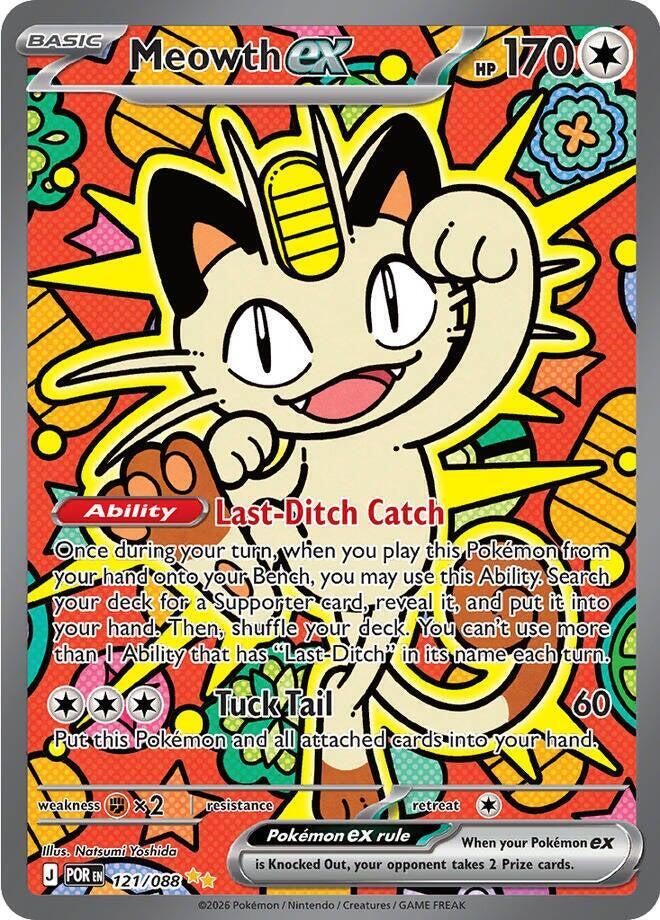 Meowth ex - 121/088 - ME03: Perfect Order