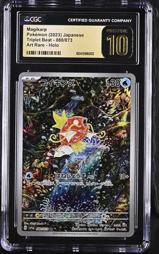 POKEMON 2023 JAPANESE TRIPLE BEAT 080/073 ART RARE MAGIKARP CGC PRISTINE BLACK LABEL 10