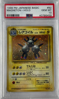 1996 POKEMON JPN BASE SET MAGNETON - HOLO #82 PSA 10