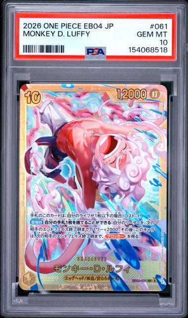 2026 ONE PIECE JAPANESE EB04-EXTRA BOOSTER EGGHEAD CRISIS 061 MONKEY D. LUFFY PSA 10