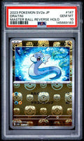 2023 POKEMON JAPANESE SV2a-POKEMON 151 147 DRATINI MASTER BALL REVERSE HOLO PSA 10