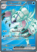 Golisopod Ex 221 182 221 Sv04 Paradox Rift Holofoil