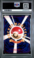Suicune Holo PSA 8 2000 Pokemon Japanese Neo 3 #245