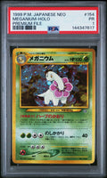 Meganium Holo Premium File PSA 1 1999 Pokemon Japanese Neo Promo #154 POP 15