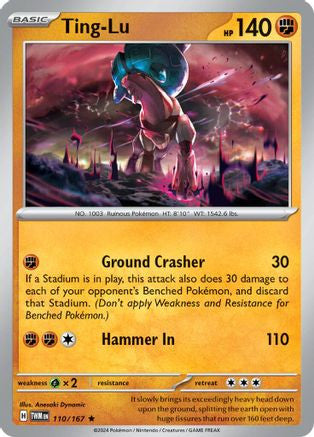 Ting Lu 110 Sv06 Twilight Masquerade Holofoil