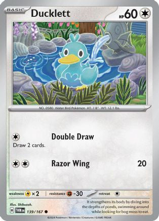 Ducklett 1' Sv06 Twilight Masquerade