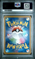 Charizard ex PSA 10 2023 Pokemon Japanese Sv4a Shiny Treasure Ex #331