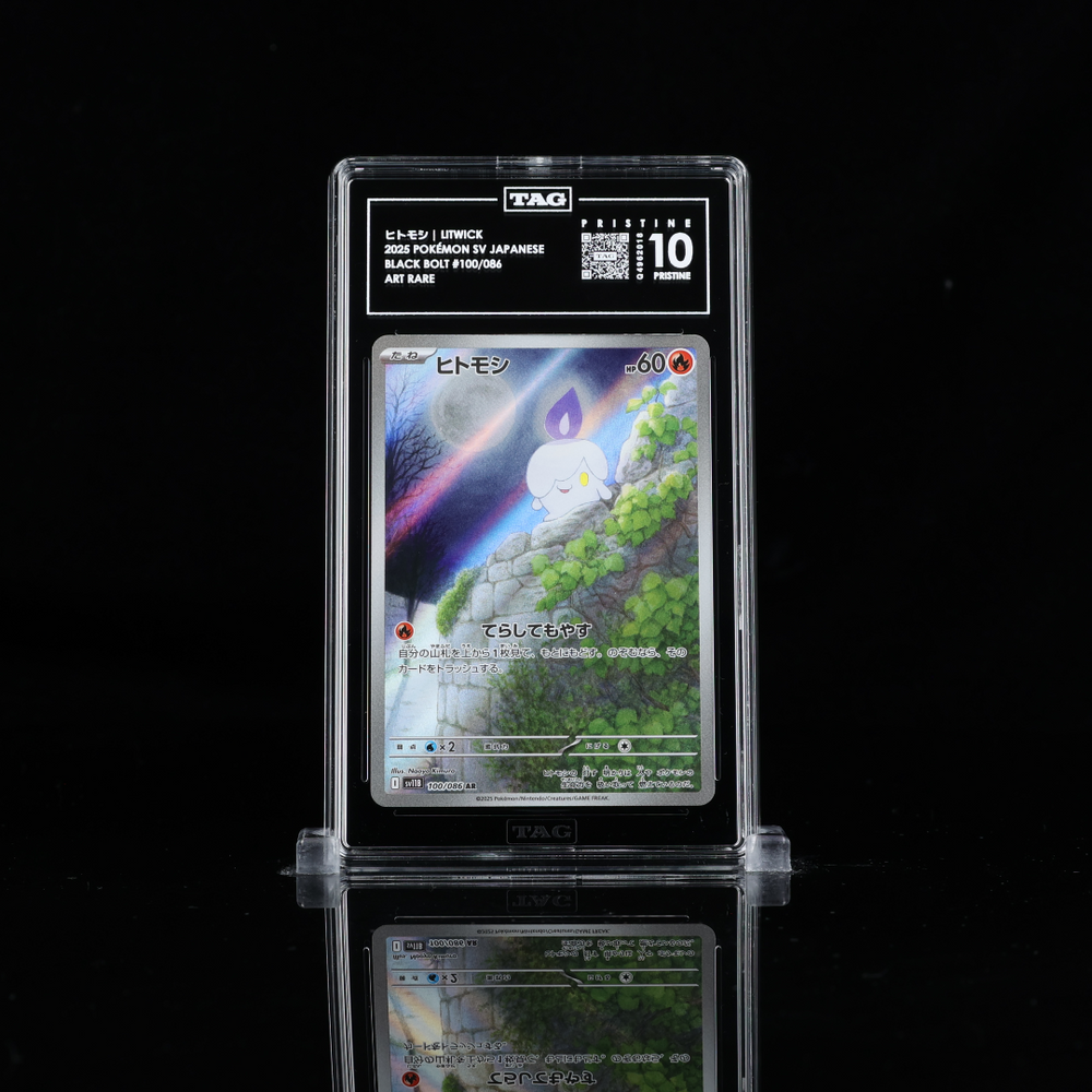 Litwick AR sv11B #100 TAG 10 Pristine