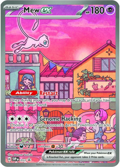 Mew ex - 053 - SV: Scarlet & Violet Promo Cards