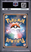 Darkness Energy PSA 1 2009 Pokemon Japanese Heartgold Collection POP 3