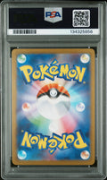 Zekrom ex PSA 10 2025 Pokemon Japanese Sv11b Black Bolt #174