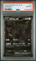Zekrom ex PSA 10 2025 Pokemon Japanese Sv11b Black Bolt #174