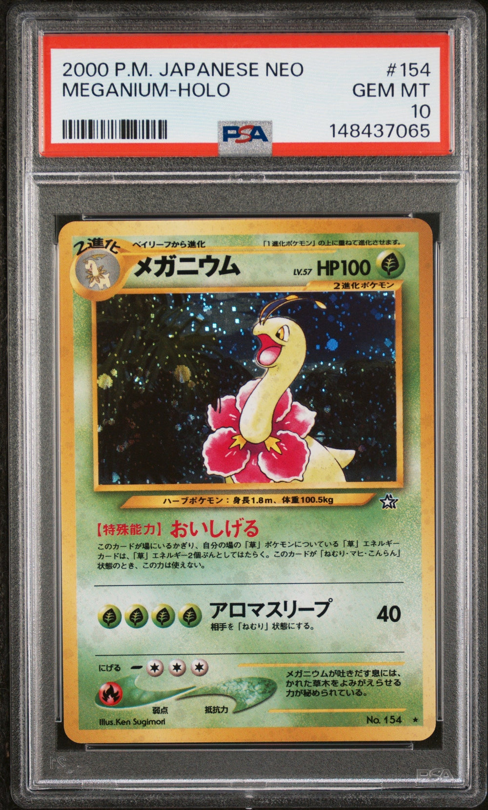 Meganium Holo PSA 10 2000 Pokemon Japanese Neo #154