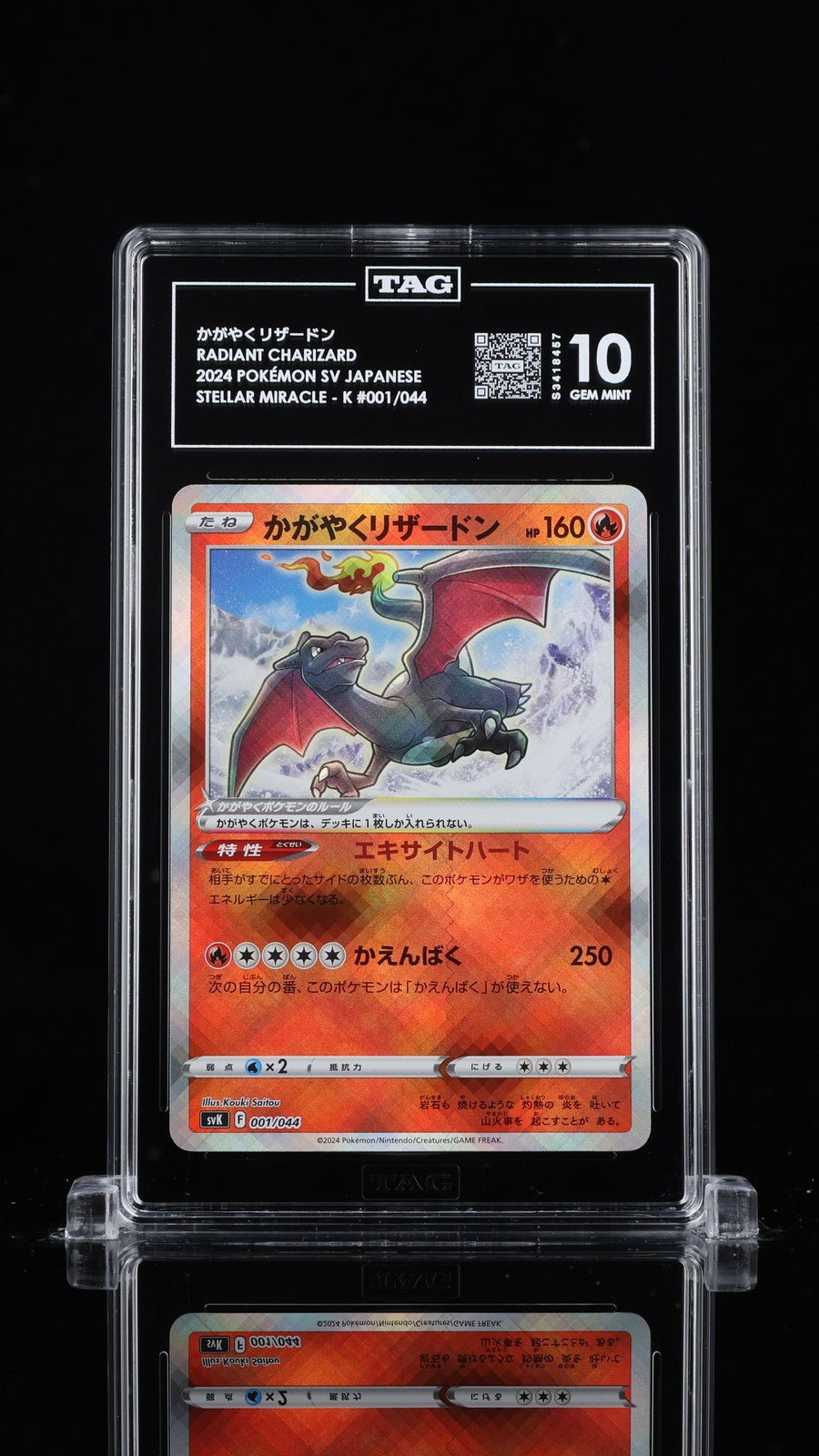 TAG10 GEM MINT Japanese Pokemon 2024 Radiant Charizard 001/044 Miracle SVK