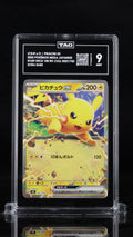 TAG 9 MINT Japanese Pokemon 2025 PIKACHU ex 227/742 Normal MC
