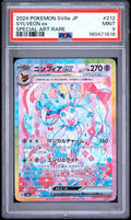 PSA 9 MINT JAPANESE POKEMON 2024 SYLVEON EX 212/187 TERASTAL FESTIVAL SV8a