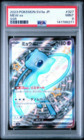 PSA 9 MINT JAPANESE POKEMON 2023 MEW ex 327/190 SHINY TREASURE ex SV4a