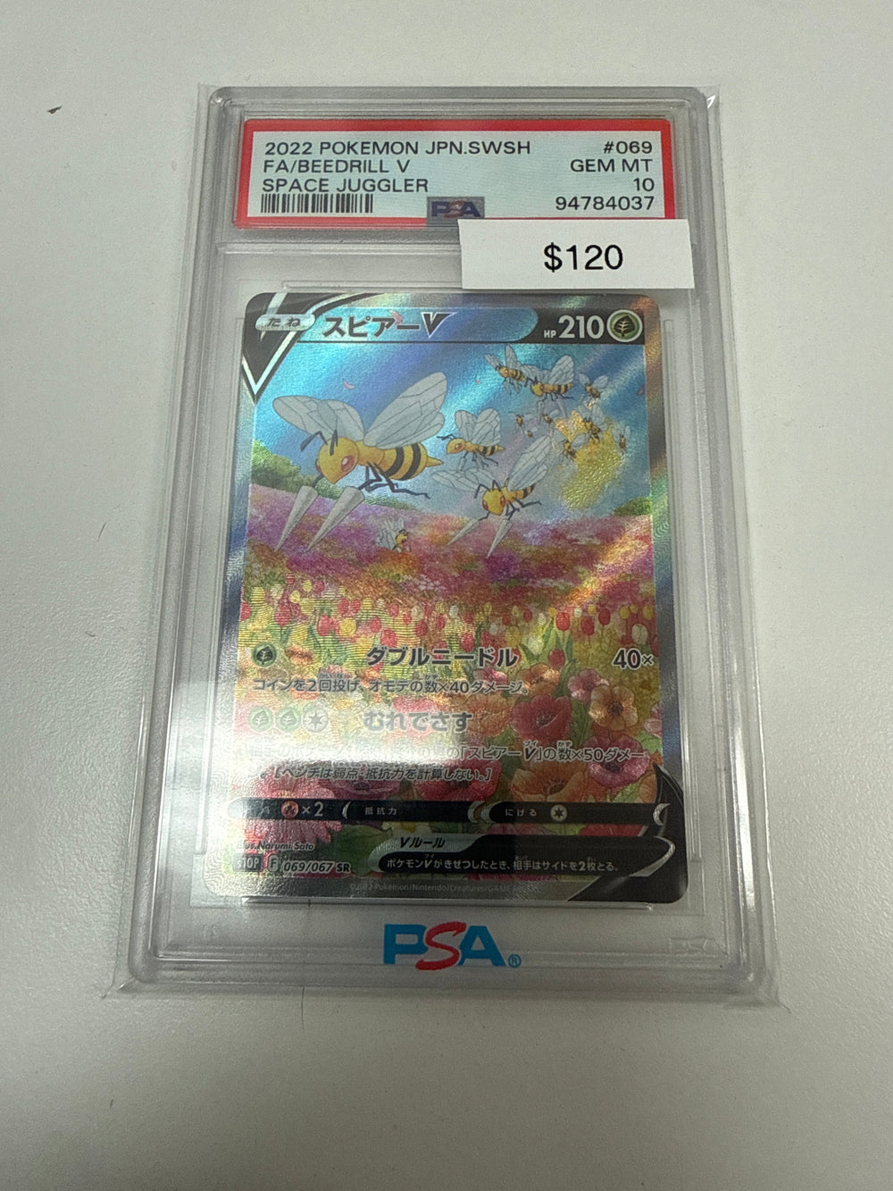 Pokemon Japanese Beedrill V PSA 10