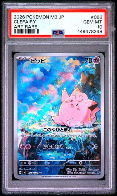 Graded Cards
