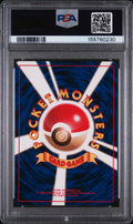 Machoke NO RARITY SYMBOL PSA 8 1996 Pokemon Japanese Basic #67