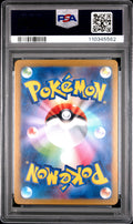 Lillie's Clefairy ex PSA 10 2025 Pokemon Japanese Sv9 Battle Partners #115