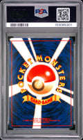 Snorlax Holo PSA 8 1997 Pokemon Japanese Jungle #143