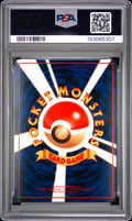 Gastly Series Vending Series 3 PSA 7 1998 Pokemon Japanese Vending #92 POP 15