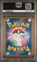 Vaporeon Master Ball Reverse Holo PSA 10 2023 Japanese Sv2a Pokemon 151 #134