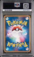 Team Magma's Poochyena PSA 10 2003 Japanese Magma Deck Kit #020 POP 1