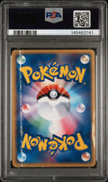 Rocket's Moltres ex Holo PSA 1 2004 Pokemon Japanese Black Deck Kit #014 POP 22