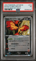 Rocket's Moltres ex Holo PSA 1 2004 Pokemon Japanese Black Deck Kit #014 POP 22