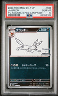 Umbreon Yu Nagaba PSA 10 2023 Pokemon Japanese Sv-P Promo #067