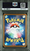 Charizard ex PSA 10 2023 Pokemon Japanese Sv2a Pokemon 151 #201