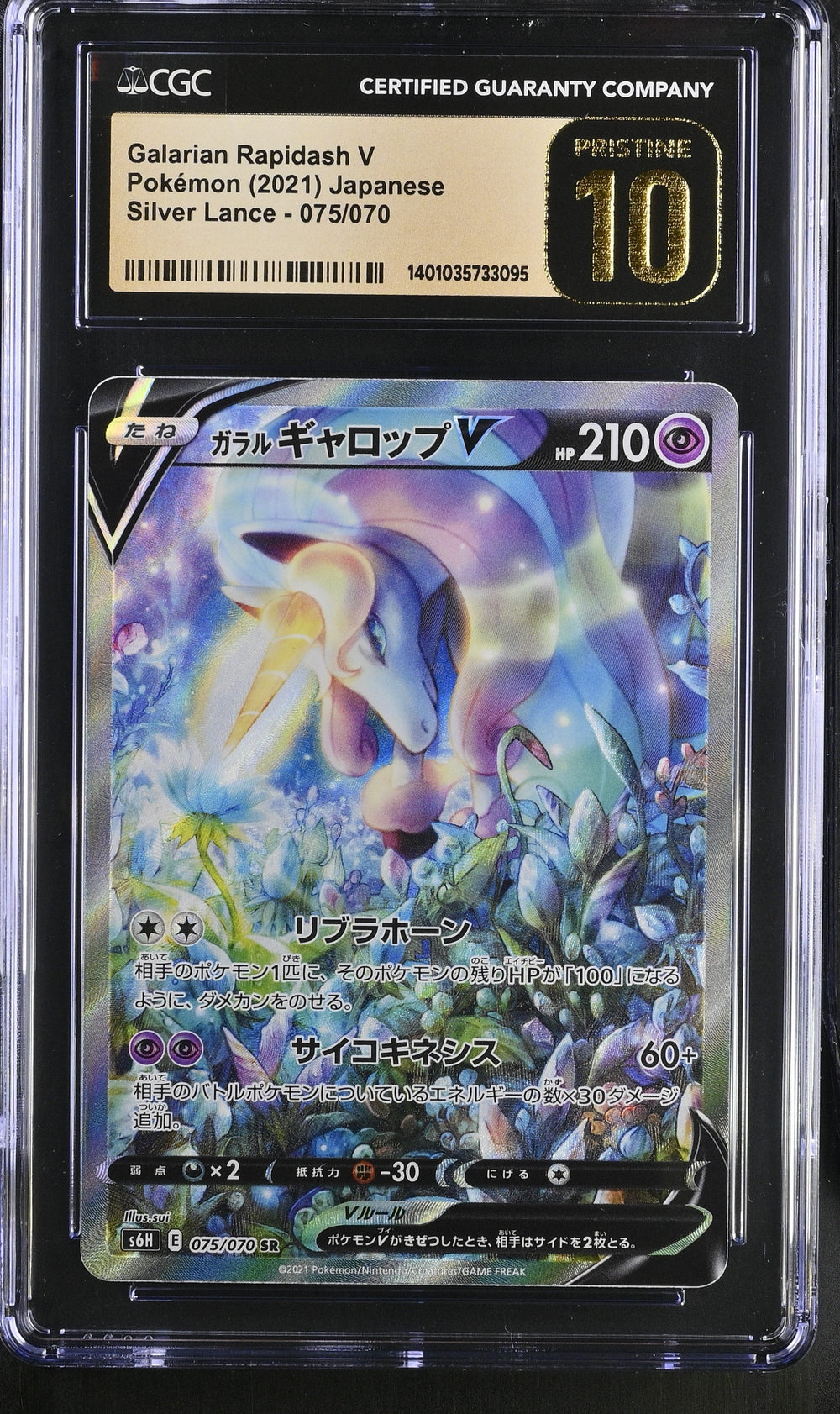 Galarian Rapidash V CGC Pristine 10 2021 Silver Lance #075/070