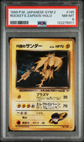 Rocket's Zapdos Holo PSA 8 1999 Japanese Gym 2 #145
