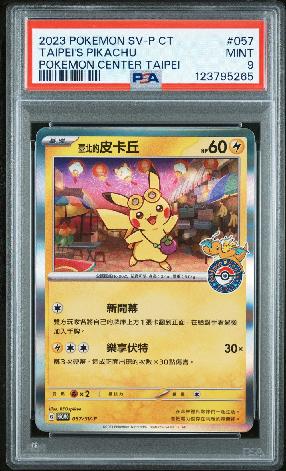 Taipei's Pikachu Pokemon Center PSA 9 Traditional Chinese SV Promo #057