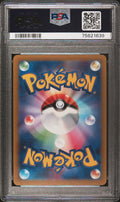 Radiant Greninja PSA 10 2022 Japanese SWSH Vstar Universe #033