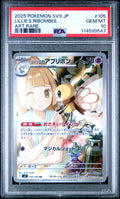 Lillie's Ribombee PSA 10 2025 Pokemon Japanese Sv9 Battle Partners #105