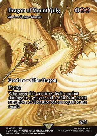 Dragon of Mount Gulg - Ancient Copper Dragon (Showcase) (FCA-012) - FINAL FANTASY: Through the Ages