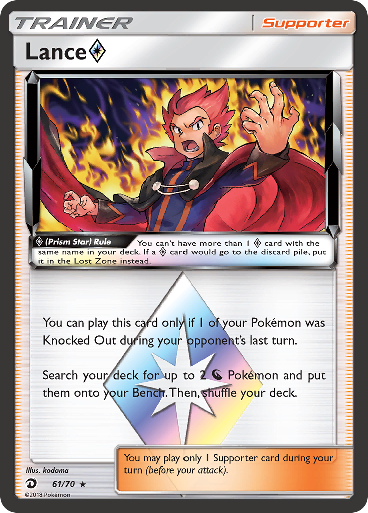 Lance ◇ 61 70 Dragon Majesty Holofoil