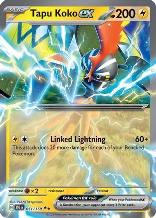 Tapu Koko Ex 51 Sv09 Journey Together Holofoil