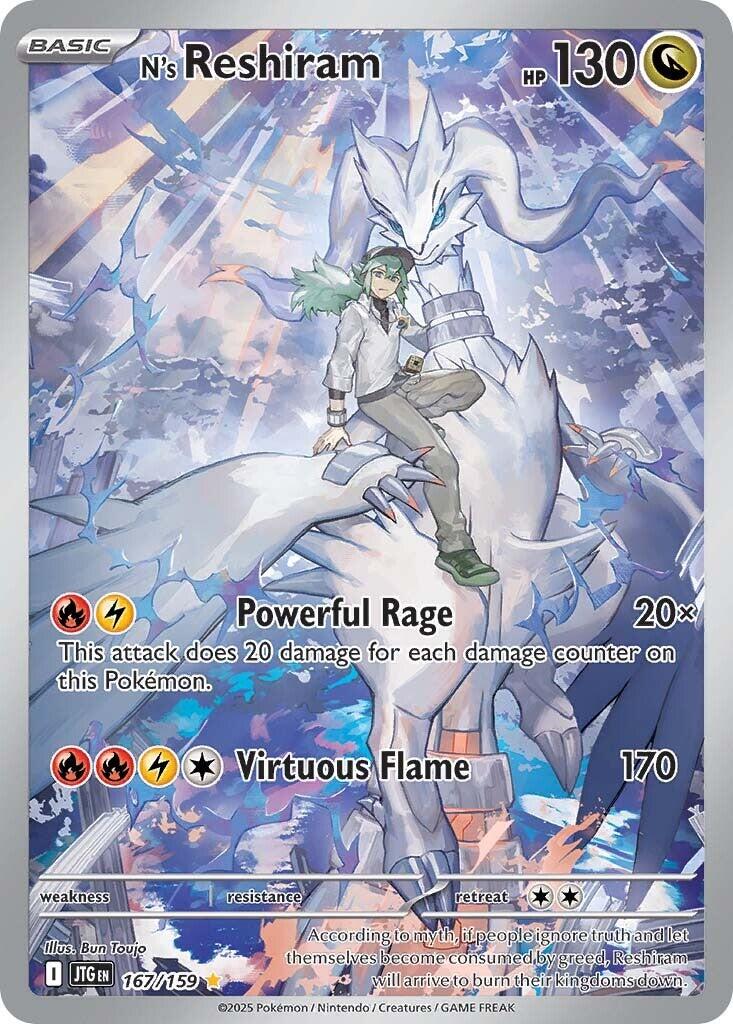 N's Reshiram - 167/159 - (SV09: Journey Together)
