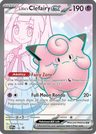 Lillie's Clefairy Ex 195 195 Sv Scarlet Violet Promo Cards Holofoil