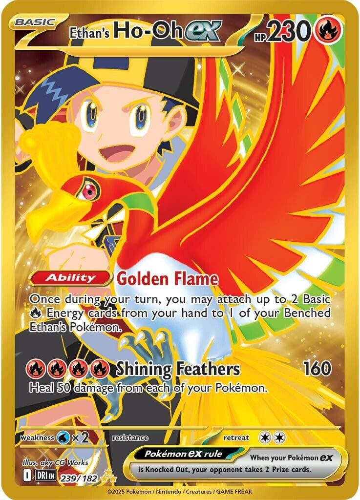 Ethan's Ho-Oh ex - 239/182 - 239/182 - (SV10: Destined Rivals)
