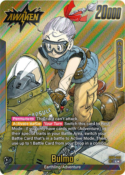 Bulma - SB01-045 (Gold) [SB01 - SB01-045]